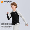 moodytiger儿童运动长袖运动风休闲舒适T恤打底上衣54110102【DR】 商品缩略图0