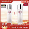 【双12嗨购节】【全球购*部分规格送礼盒礼袋】新期特价#「买一送一送同款神仙水」SK-II经典版神仙水精华液精华水护肤补水230ml 【七夕推荐】 商品缩略图6