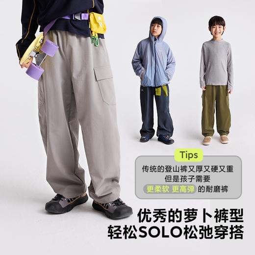 咕噜日记儿童【滑滑萝卜裤】廓形镰刀工装裤PQK2523 商品图1