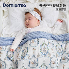 Domiamia 双层纱布盖毯 不夹棉 适宜23 °C以上