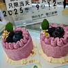 蓝莓小蛋糕 商品缩略图0