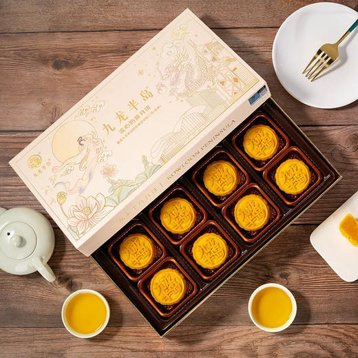 九龙半岛流心奶黄月饼400g 商品图1