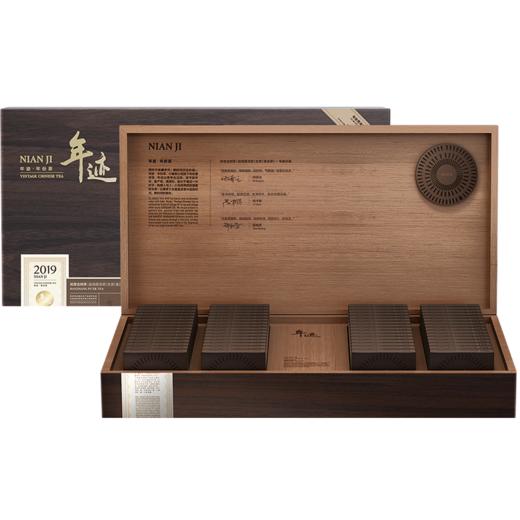 年迹 班章古树茶（勐海普洱茶（生茶）紧压茶）-2019年 【现货】 商品图8