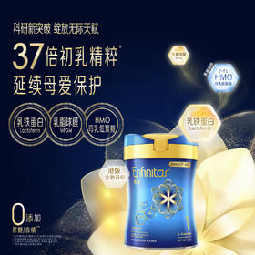 [大罐1段]港版美赞臣蓝臻初生婴儿奶粉配方升级版1段（0-6个月） 820g 【有同款小罐在售】