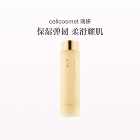 品牌直发 cellcosmet 瑞妍  活力生机精萃水 200mL