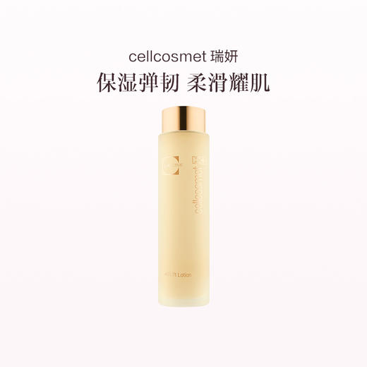 品牌直发 cellcosmet 瑞妍  活力生机精萃水 200mL 商品图0
