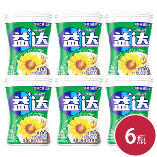 益达草本精华40粒 -2024版 56g*6(6923450657713) 商品图0