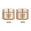 LANCOME兰蔻菁纯眼霜 20ml 赠兰蔻菁纯面霜15ml  香港直邮 商品缩略图10