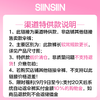 SIINSIIN工装伞裤男女同款【渠道款尺码偏大，非质量问题不支持退换，介意勿拍】 商品缩略图1