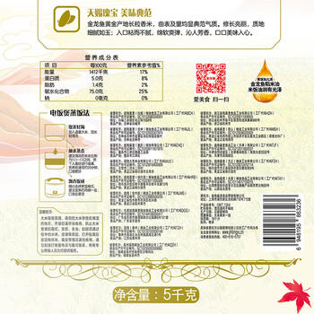 金龙鱼东北大米 黄金产地长粒香米10斤 商品图0