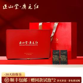 正山堂 广元红礼盒装 四川特级正宗骏眉中国红茶茶叶送礼长辈120g