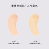 GUCCI彩妆 古驰 柔雾持妆粉底液系列 商品缩略图1
