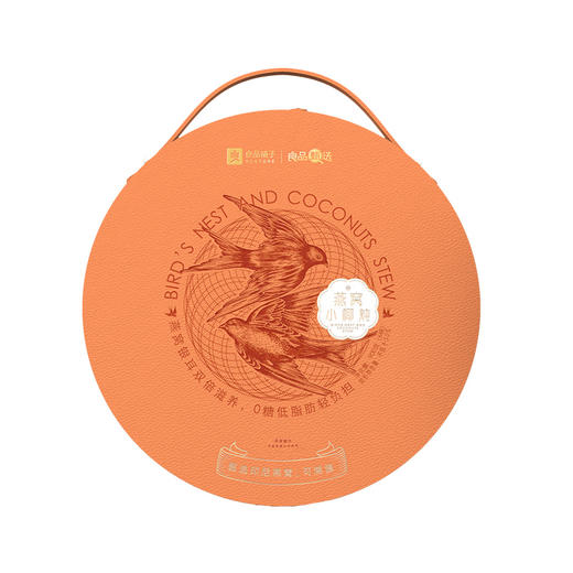 2025年中秋良品铺子 燕窝6入装900g 商品图1