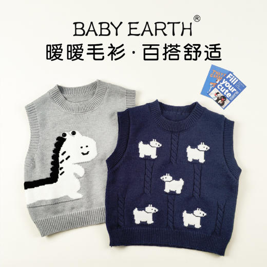 儿童马甲秋季新款男童韩版提花毛衣女童无袖砍肩秋装小童针织背心 商品图0