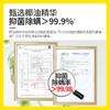 涤尚抑菌内衣洗衣液100g*3瓶 商品缩略图2