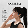 WOLONOW 沃乐 智能骨传导耳机 商品缩略图0