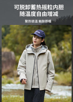 高颜值 秋冬新款冲锋衣情侣摇粒绒内胆三合一户外服防风防水保暖软壳外套上衣BSW24555