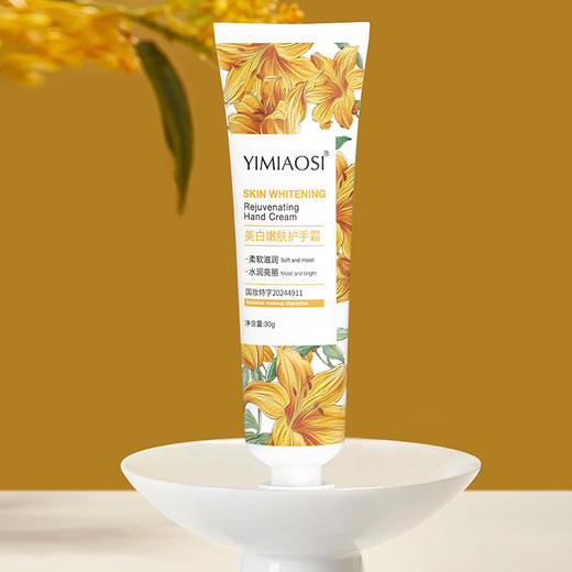  【手护新宠🌸】YIMIAOSI香氛护手霜礼盒✨嫩肤+保湿+持久留香，让双手柔滑如初💕送礼自用两相宜！ 商品图8