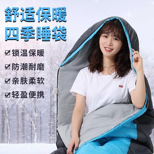 狼行者 户外睡袋 登山露营保暖防寒睡袋拼接单人信封式加厚棉睡袋1.3kg 1.3kg家居款-蓝色 商品图0