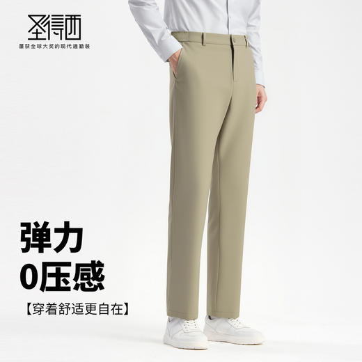 【防水】圣得西男女同款通勤户外休闲裤2025秋季新款弹力舒适长裤 商品图2
