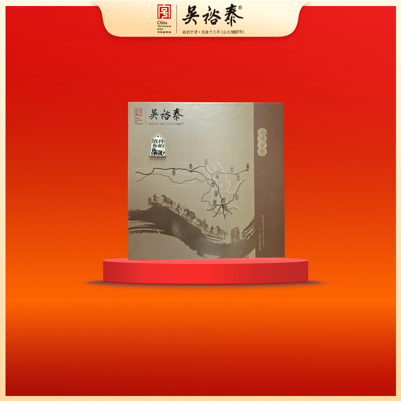 357g滇普布珀六时吉祥熟饼普洱礼