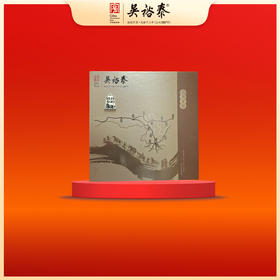 357g滇普布珀六时吉祥熟饼普洱礼