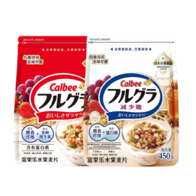 【99元2包】Calbee牌富果乐水果麦片450g/北海道富果乐水果麦片450g 口口香脆人气营养早餐好搭档 033236/033427