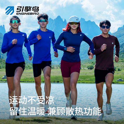 引擎鸟男款未来翼鸿衣蜂腰圆领长袖T恤马拉松跑步训练保暖上衣 商品图4