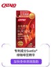 CATALO家得路全效燃脂配方14包（2027.5） 商品缩略图2