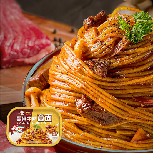 金龙鱼×丰厨番茄肉酱/黑椒牛肉意面280g/盒 商品图8