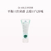 品牌直发 Dr.WILD 怀尔德 茶树油牙膏 75mL 商品缩略图0
