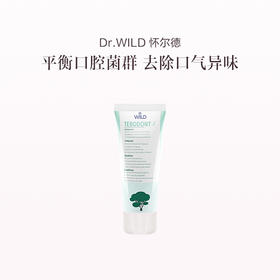 品牌直发 Dr.WILD 怀尔德 茶树油牙膏 75mL
