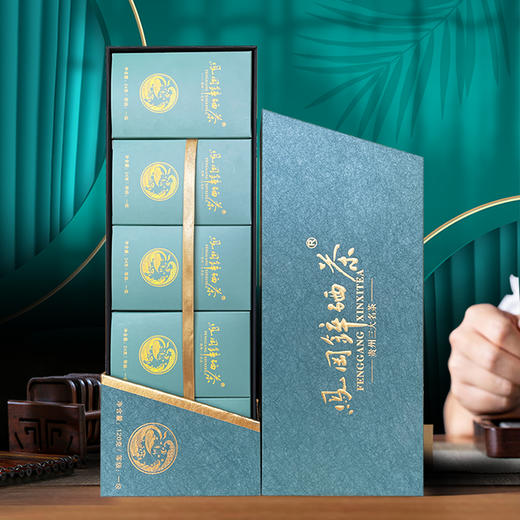 【遵义凤岗】农家自产凤冈锌硒茶红魅茶叶]明前毛峰富含锌硒元素，香气浓郁，滋味醇厚120克 商品图0