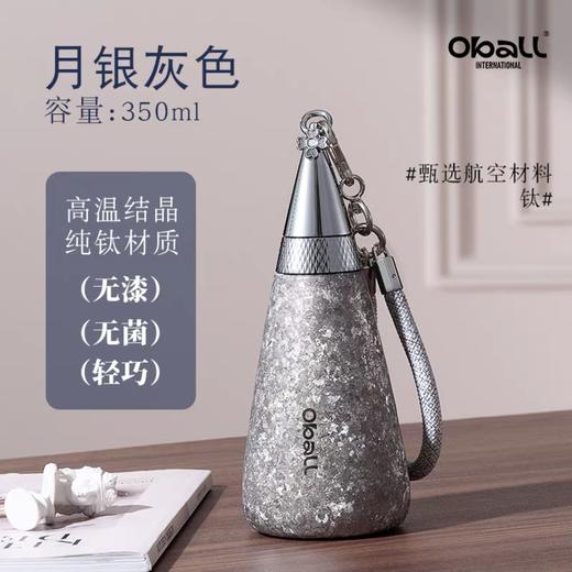 oball新款纯钛保温杯女高颜值钛杯吸管水杯子 商品图2