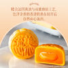 美心（Meixin）流心奶黄港式月饼礼盒，礼盒360g、8枚装【G】 商品缩略图2