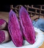 DQ可烤de紫薯4.5斤装【分仓直发，72小时发货，周末节假日不发货】 商品缩略图2
