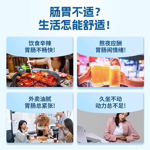 999轻益点猴头菇益生菌粉 商品图1