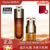 【双12嗨购节】【全球购·部分规格送礼盒礼袋】Clarins娇韵诗（第九代）双萃精华50ml+眼部精华20ml    商品缩略图13