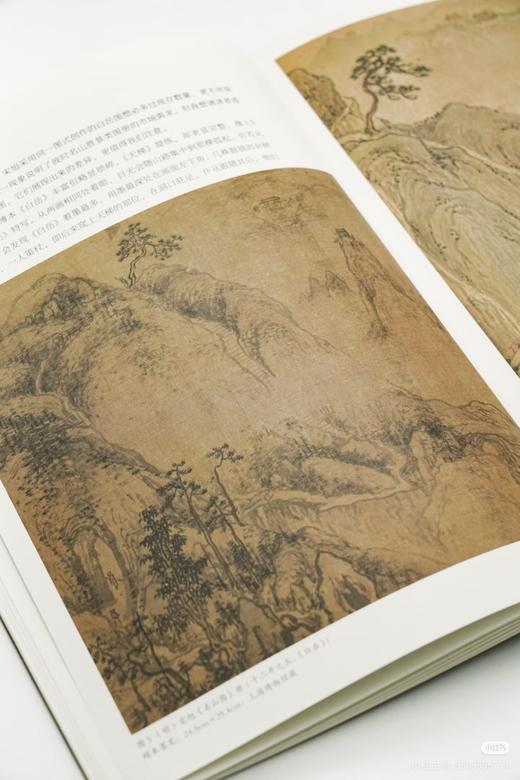 《读画》第十期，平装，16开，中国美术学院出版社2025年9月一版一印，售价38元。 商品图3