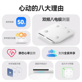 沃乐 智能双频八电极体脂秤