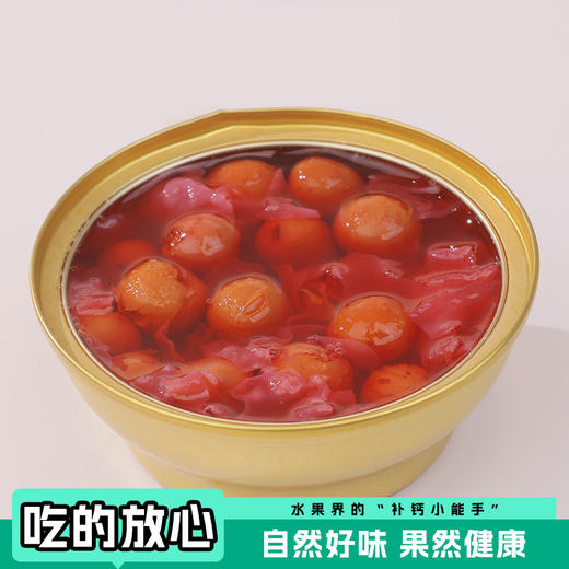 理想猫十六颗钙果礼盒（160g*6碗/箱） 商品图3