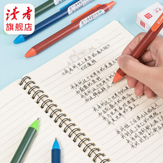 【读者文创】按动中性笔（1盒3支） 黑色0.5mm 商品图3