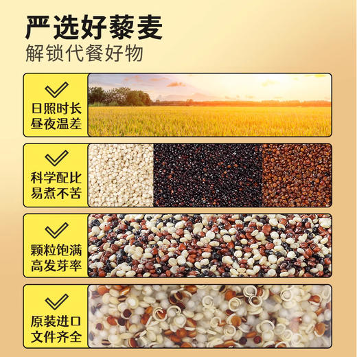 【粗粮代餐】三色藜麦500g×1盒 商品图3