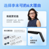 李未可City Air眼镜 商品缩略图1