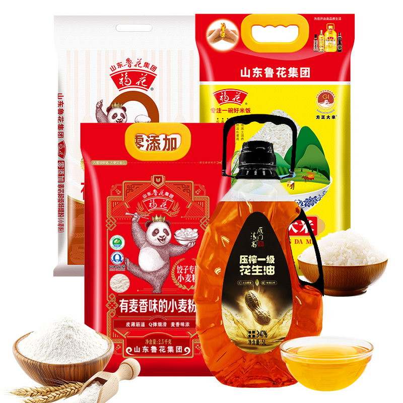 电信中秋福利兑换套餐专享