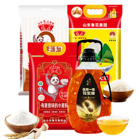 电信中秋福利兑换套餐专享