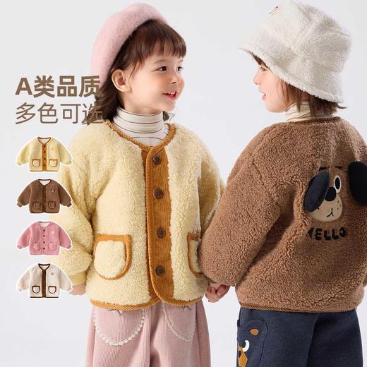 嘟嘟家[800g太阳绒]儿童加绒外套宝宝保暖衣服男童女童上衣冬季新款童装🛍 商品图1
