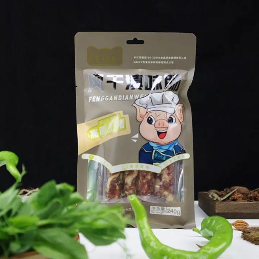 【超市】宁州香风干滇味肠240g 商品图0