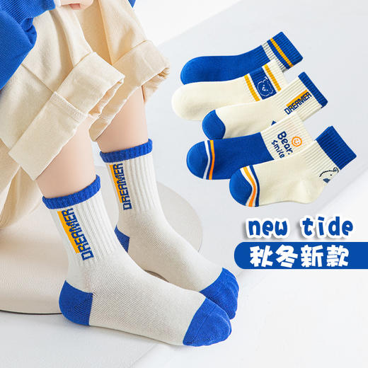 【柔软亲肤！不易起球】儿童袜子秋季新品a类袜棉吸汗透气中大童男童学生袜韩版百搭袜子。rb 商品图4