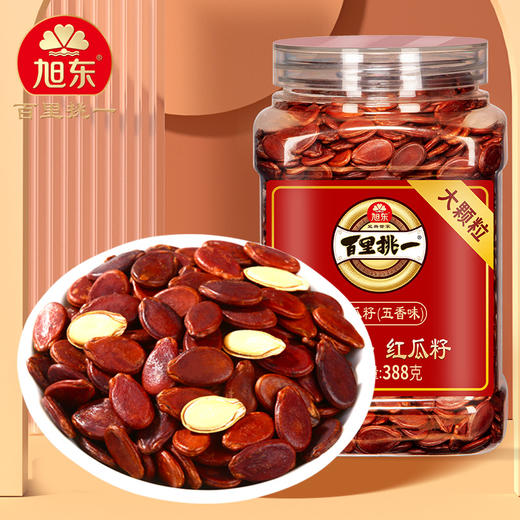 388g旭东大片红瓜子百里挑一瓜子五香味罐装咸味红皮瓜子婚庆 商品图4